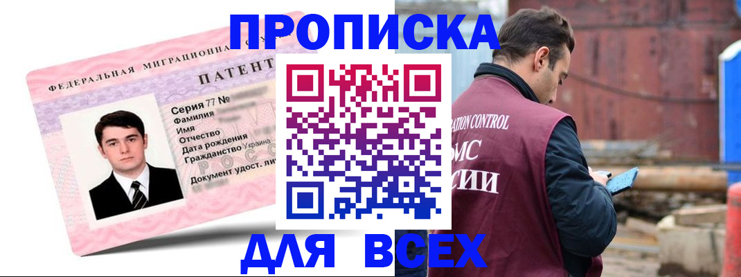 регистрация для школы в Озёрске